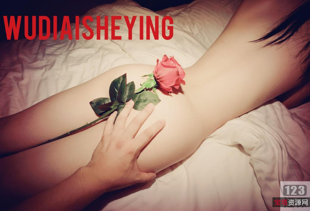 无敌爱摄影团队:精彩写真集,3女共伺一夫的美丽画面!