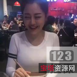 收藏必备饭馆餐桌上的趣味行为：43V272M，资源来自某推、久妖、四房等！