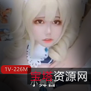 可爱推特TS伪娘小舞酱Cos原神芭芭拉视频