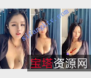 宋星星颜值爆表+肉感身材，1V1视频精选，1.65G硬菜等你收藏！