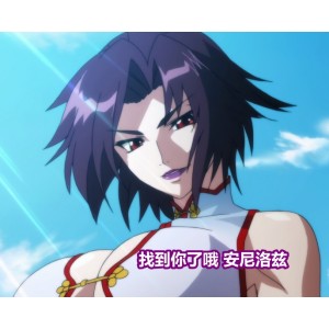 网红宝军鋼鉄の魔女1-4集：勇敢和坚强的故事，4V+249P+2.1G，百度盘分享