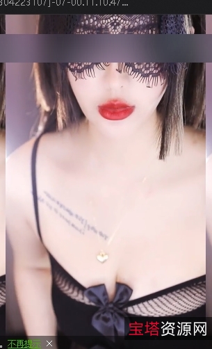 芙蓉精选CC直播网红53V8G百度云永久链接,完美身材性感漂亮,让你体会网络视频的魅力!