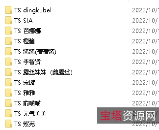 1.天使元气：TS、伪娘、跨性别服装2.Dingkubel芭娜娜：李智贤系列服装3.SIA橙酱：露丝妹妹宋璇系列服装4.酱酱雅雅：俞喵喵元气美美系列服装5.紫苑：潮流时尚服装