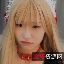 搬运天美传媒《娇弱女仆》日常指教1V705M百度云