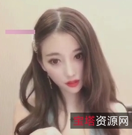 杨晨晨127P54V1.32G视频尺度百度盘