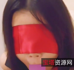 徐爱丽无屏障内释2V1G精彩组合百度云视频