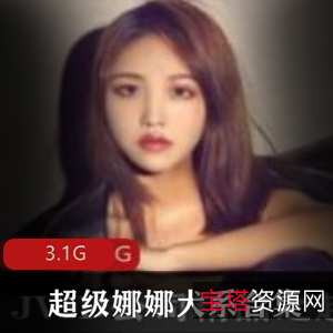 女王系列捆绑合集JVID