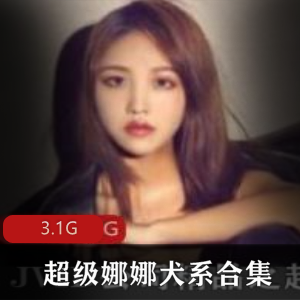 女王系列捆绑合集JVID