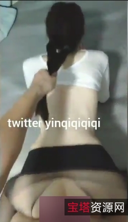 女神推特长腿自行打包6.43g银琪琪58v268p百度盘