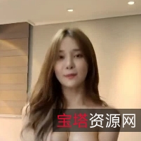 抖馒头250V百度盘7.87GB甩奶资源