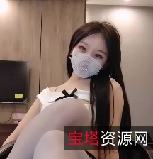 网红女神文静高冷性感胖臀尤物1V1.28GB百度盘