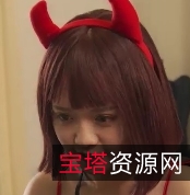 恋上冥婚美人儿1V+M转载搬运，百度盘高速下载