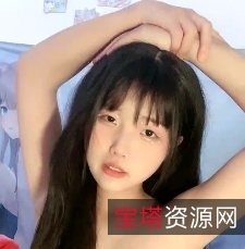 最新清纯学妹露脸掰开某处玩小豆豆1V百度盘