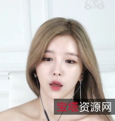 韩国女主播berry0314的Afreeca/Ins/YouTube合集42G