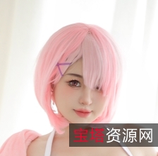 新品桃暖酱拉姆秘密系列27P212Mb百度盘自行打包全网首发