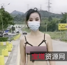 诱惑路人悠悠姐付费福利展示！百度盘转载搬运！