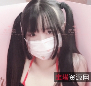 搬运皮皮娘22套合集收藏版475张图片+74个视频19.8G