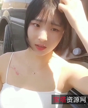 补链户外活动释放深处技巧|为爸爸和女友跪口求补链