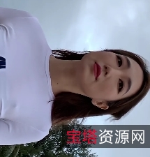 美女比基尼长腿翘臀视频（百度云）