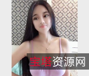 抖胸视频快手网红抖音1.7GnV搓衣板脑子