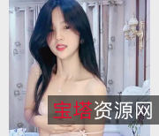 韩国小美4V资源包：紫薇棒子国女神粉丝福利，3.8G身材颜值玩具一次解决