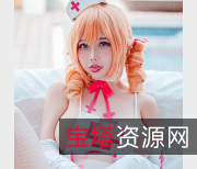 沖田凜花微博女神的OnlyFans诱惑写真!保健老师、学生的车头灯身材和肉肉粉丝福利!