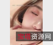 高质量女神紫薇表演精选大长腿网红主播猪九妹4V3.9G