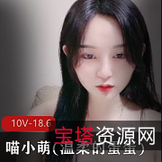 美女LSP酸奶擦：高颜值明星身材特写诱惑