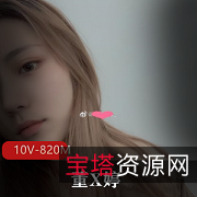 传媒学院美少女董X婷的男友打粑粑自拍抖音口摇pa技能视频资源