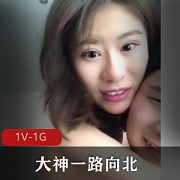 1V1G老驾驶员约P大神自拍，年度最佳妹子粉嫩颜值一路向北发挥巫山舒服