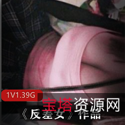 南京美少女线下约会，硕胸前软肉脯，格子学生服装，白衬衣白领女强人，满足男人欲望！