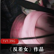 南京美少女线下约会，硕胸前软肉脯，格子学生服装，白衬衣白领女强人，满足男人欲望！