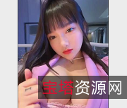 G奈妹子精选合集木瓜纯天然皮肤颜值二次元COSER广州漫展JK微博2003年17岁1.3G清纯Y荡身材