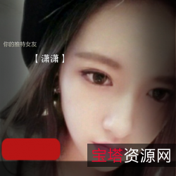 网红Papa推特女友萧萧精华视频3.44G