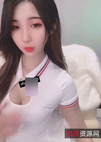 斗鱼女主播微微可爱的五部直播清纯身材大长腿跳舞聊天视频130MB