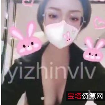 24万粉丝网红大婊姐30V2.8G烧货珍藏