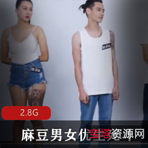 麻瓜豆豆男女星生死斗