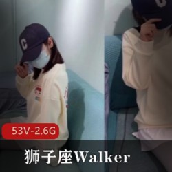 久妖大神的狮子座Walker