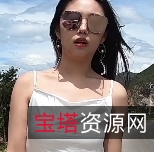 白色吊带连衣裙