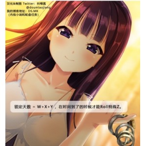 抖喵家341P703M百度盘：伪娘展示任务轮盘