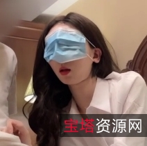 自行打包冉冉学姐和麻衣学姐1v366m视频百度盘