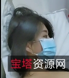 逼嫩妹子培训会所：胸前软肉美女新人，1V2.37G百度云资源