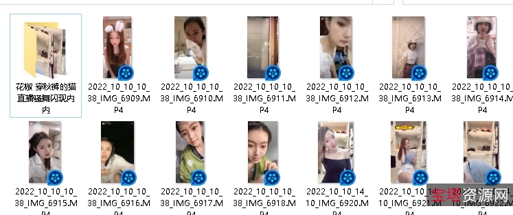 美女闪现闪现展示小合集13V/167M