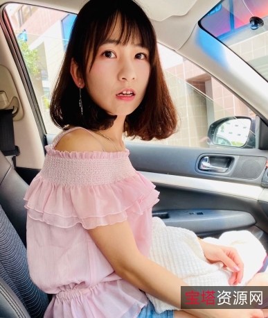 可爱学妹泄密小粉红玩坏0.27G[1v+270m][百度盘]