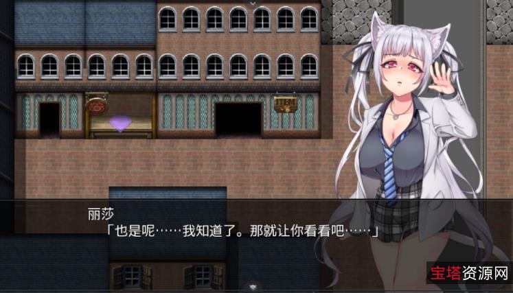 超爆款RPG(兽耳少女不会背叛V1.4)精翻汉化版：兽耳少女的冒险故事
