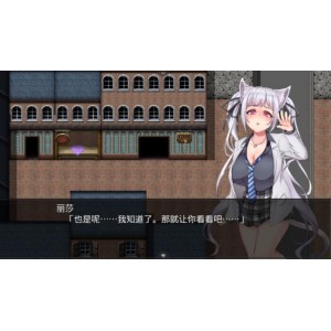 超爆款RPG(兽耳少女不会背叛V1.4)精翻汉化版：兽耳少女的冒险故事