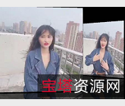 首发！抖音风luo舞小视频，10V，550MB，可爱型、妩媚型美女剪辑