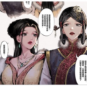 金瓶梅合集无修版122页59M百度盘