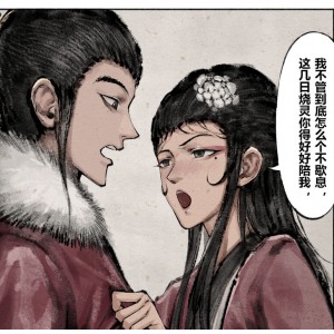 金瓶梅合集无修版122页59M百度盘