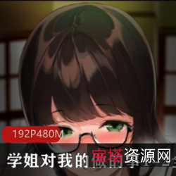 1.学姐学弟的校园爱情故事:全程2D同人配音2.柯南迷必备!学姐学弟的2D同人手策集3.考研数学高手的秘密武器:学姐学弟的高等数学手策全解析4.日本动漫迷的福利!学姐学弟的柯南2D同人手策合集5.学姐学弟的校园爱情故事:真人配音版6.学姐学弟的日本动漫手策宝典:柯南、2D同人一网打尽7.考研数学必备!学姐学弟的高等数学手策全攻略8.日本动漫迷的最爱!学姐学弟的柯南2D同人手策珍藏版9.学姐学弟的校